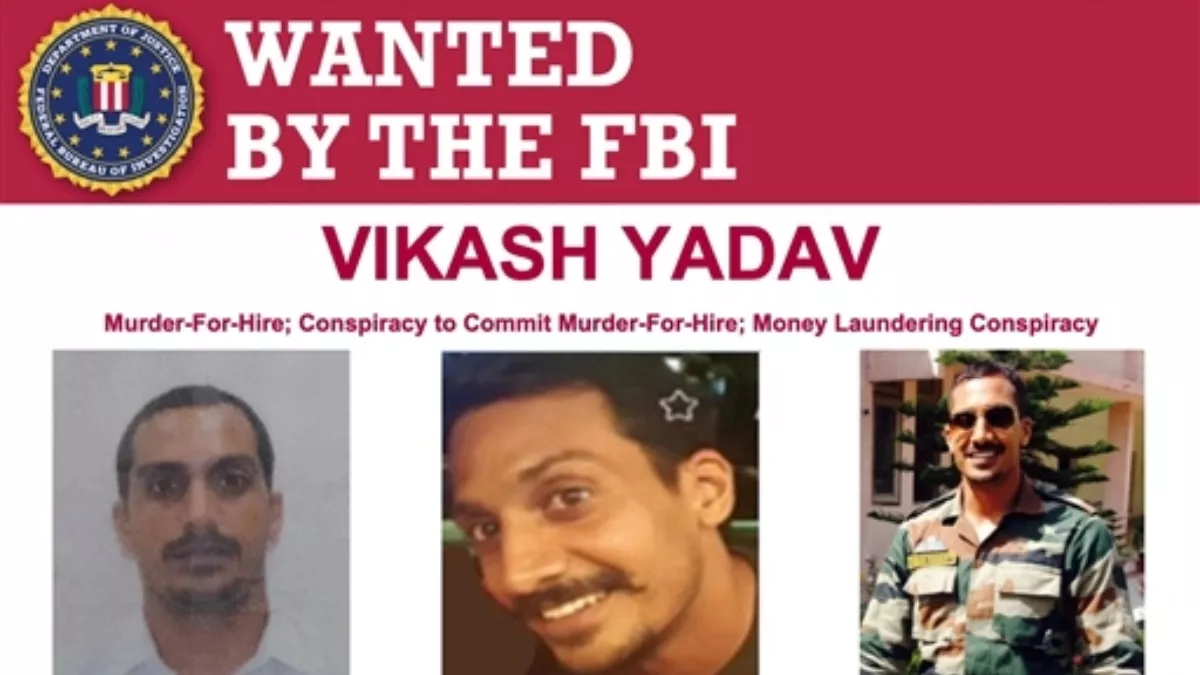 Fbi Vikas Yadav