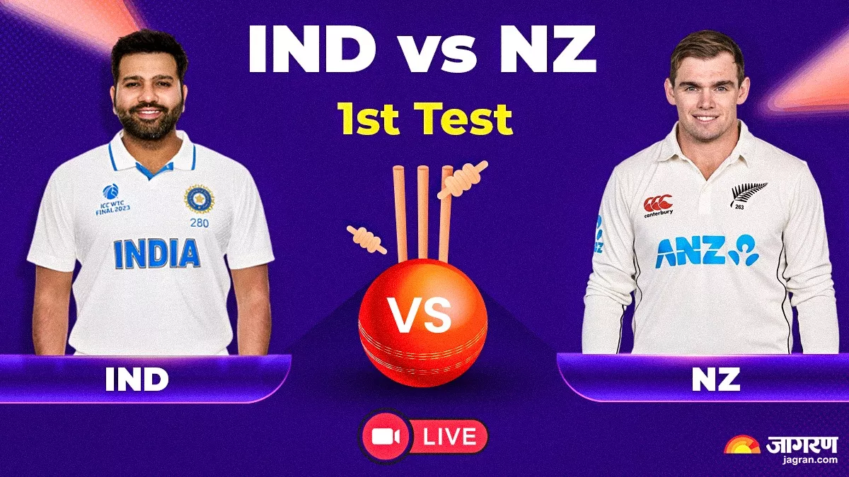 Ind Vs Nz 1st Test